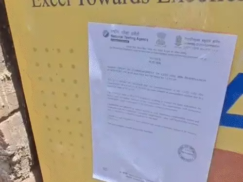 CUET-UG 2026 परीक्षा में तकनीकी गड़बड़ी, पहली पारी 2.23 घंटे देरी से शुरू