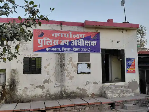 दहेज हत्या मामले में बड़ा खुलासा: मृतका का पति गिरफ्तार, महवा सीओ टीम ने पावटा गांव से दबोचा