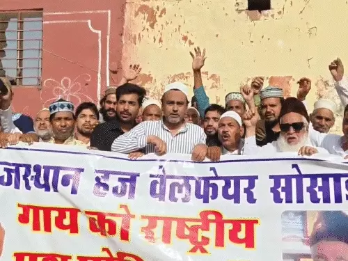 बकरा-ईद पर गाय को राष्ट्रीय पशु घोषित करने की मांग, ईदगाह के बाहर प्रदर्शन