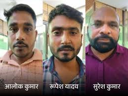 फर्जी टूरिस्ट वीजा के साथ सांगानेर एयरपोर्ट पर तीन गिरफ्तार, ईराक जाने की कर रहे थे कोशिश; नेटवर्क की जांच शुरू