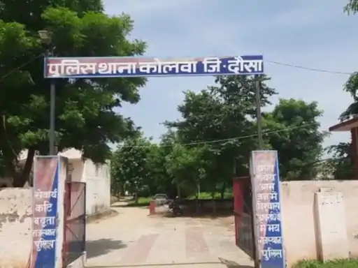 वन विभाग के एसीएफ को धमकी देने का आरोपी गिरफ्तार, टोल फ्री नंबरों से करता था कॉल
