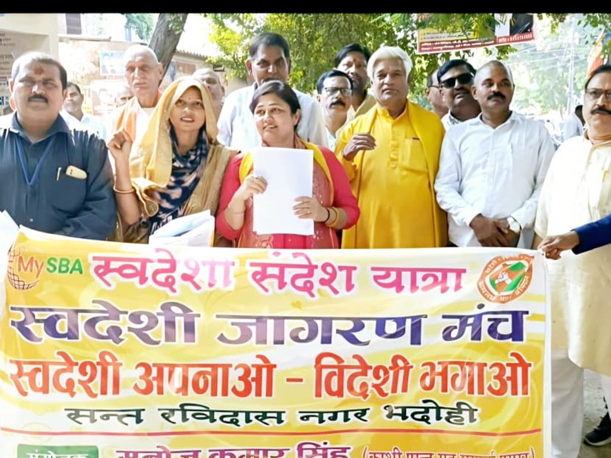 दौसा में स्वदेशी जागरण मंच का जिला विचार वर्ग संपन्न, ‘बौद्धिक संपदा’ के विदेशी पलायन को रोकने पर दिया जोर