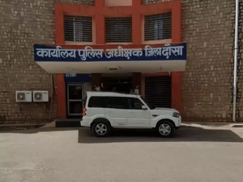 दौसा जिले में RPS अफसरों के तबादले: बांदीकुई-लालसोट समेत कई सर्किलों में बदले डीएसपी, 141 अधिकारियों की ट्रांसफर लिस्ट जारी