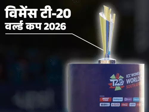 सबसे बड़ा विमेंस टी-20 वर्ल्ड कप कल से शुरू, पहली बार 12 टीमें लेंगी हिस्सा; भारत 14 जून को पाकिस्तान से भिड़ेगा
