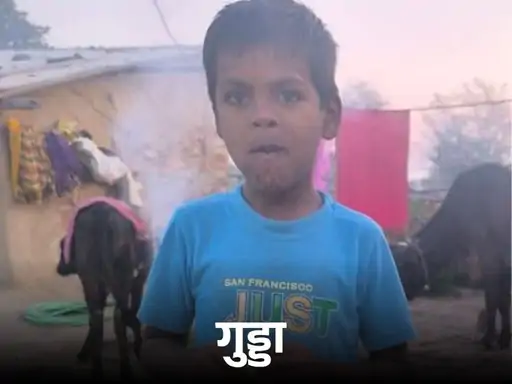 9 साल के मासूम का शव कुएं में मिला, खेलते समय हुआ था लापता; 5 घंटे तक तलाश करते रहे परिजन