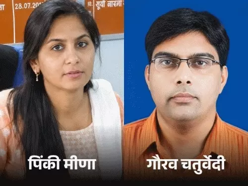 राजस्थान में 178 RAS अधिकारियों के तबादले, 3 मंत्रियों के विशेष सहायकों में बदलाव; पिंकी मीणा को 5.5 साल बाद मिली पोस्टिंग