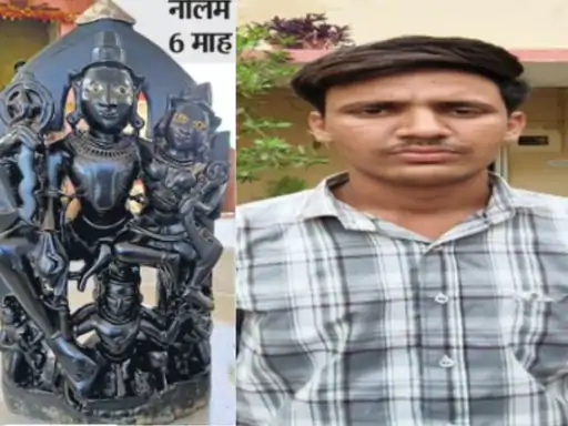 1100 साल पुरानी लक्ष्मीनारायण प्रतिमा चोरी का खुलासा, आरोपी गिरफ्तार; खेत में छिपाकर रखी थी अष्टधातु की मूर्ति