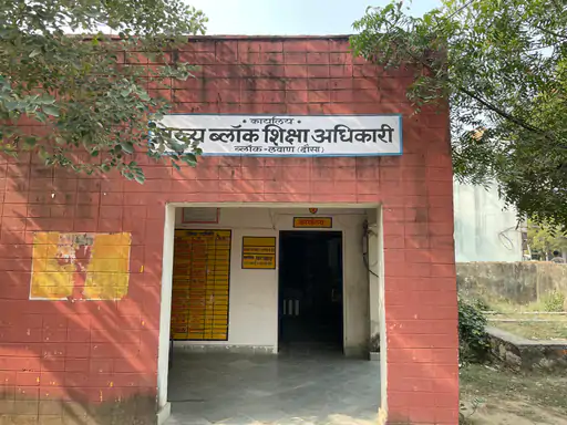 लवाण में 20 जुलाई से शुरू होंगी 5वीं और 8वीं की पूरक परीक्षाएं, ब्लॉक मुख्यालयों पर बनेंगे केंद्र