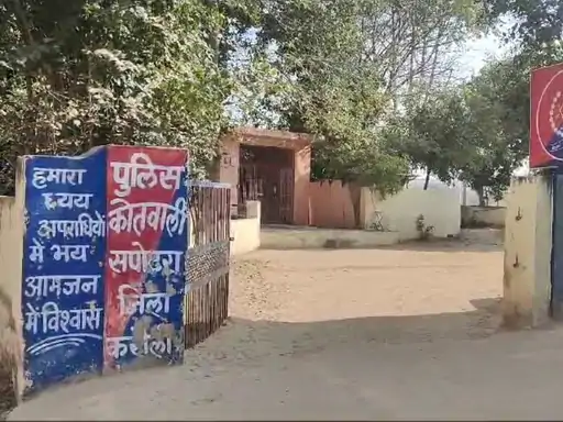 बेटी से मिलने गए ससुर का सिर फोड़ा, ससुराल पक्ष पर मारपीट और तोड़फोड़ का आरोप