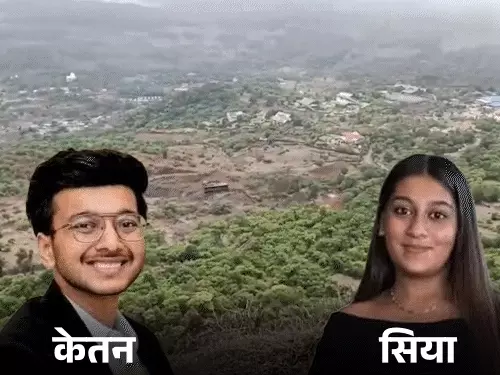 दावा: केतन को धक्का देने के बाद सिया मदद के लिए चिल्लाई, मां बोलीं- बेटी दोषी है तो उसे भी किले से नीचे फेंक दो