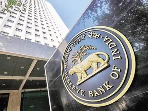 RBI मॉनेटरी पॉलिसी कमेटी की बैठक आज से शुरू, रेपो रेट में बदलाव की संभावना कम