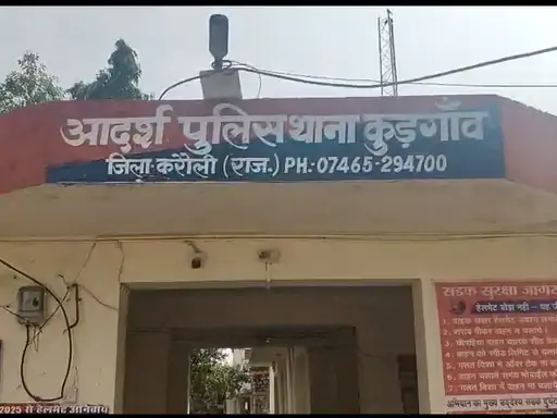 कुडगांव में अवैध हथियार के साथ युवक गिरफ्तार, देसी रिवॉल्वर और 2 जिंदा कारतूस बरामद