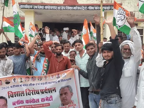 नीट पेपर लीक और महंगाई को लेकर कांग्रेस का प्रदर्शन, राज्यपाल के नाम सौंपा ज्ञापन