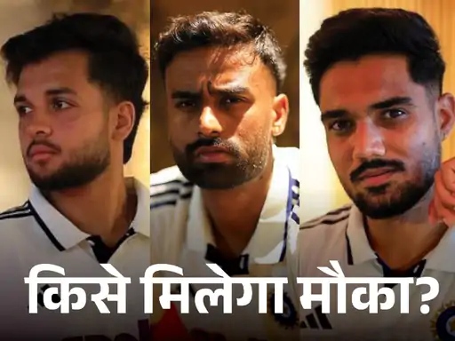 अफगानिस्तान टेस्ट के लिए भारत की संभावित प्लेइंग-11, पडिक्कल को मिल सकता है मौका; हर्ष दुबे या मानव सुथार कर सकते हैं डेब्यू