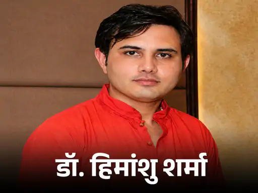 40 वर्षीय डॉक्टर की हार्ट अटैक से मौत: सीने में दर्द होने पर पत्नी के साथ अस्पताल पहुंचे, जांच के दौरान तोड़ा दम