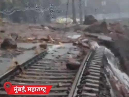 देशभर में मानसून का कहर: महाराष्ट्र में लगातार तीसरे दिन मूसलाधार बारिश, लोगों से घरों में रहने की अपील; किश्तवाड़ में लैंडस्लाइड से सड़कें बंद