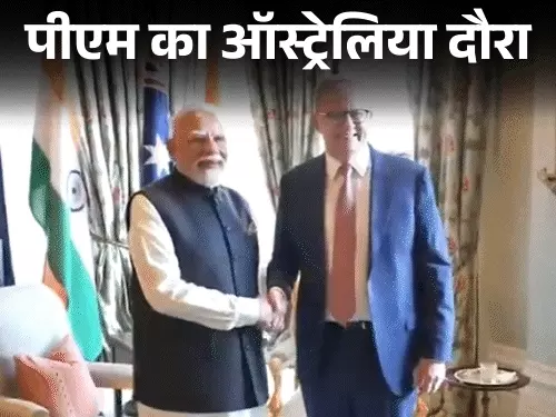 ऑस्ट्रेलिया करेगा भारत को यूरेनियम की सप्लाई, गगनयान मिशन में भी करेगा सहयोग: जानिए भारत के लिए यह समझौता क्यों है अहम