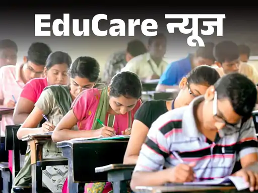 SSC CGL 2026 में एक पद के लिए 250 दावेदार, 12,256 पदों पर 30.66 लाख आवेदन; पहली बार लागू होगी सेक्शनल टाइमिंग