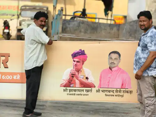 बांदीकुई में आंचार सहिता लागू होने के बाद कार्रवाई:सरकारी कार्यालयों से हटाए गए पोस्टर और बैनर, निगरानी के लिए टीम गठित